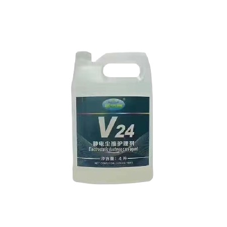 V24静电尘推护理剂
